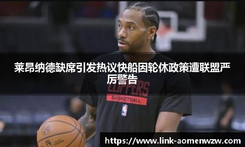 王中王官网资料