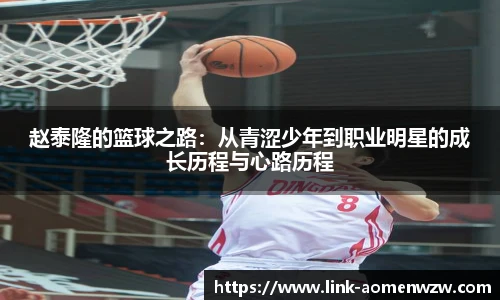 王中王官网资料