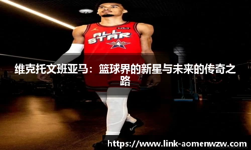 王中王官网资料