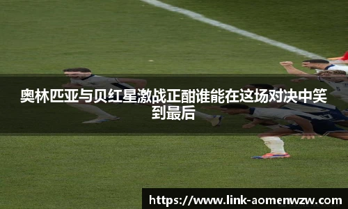 王中王官网资料